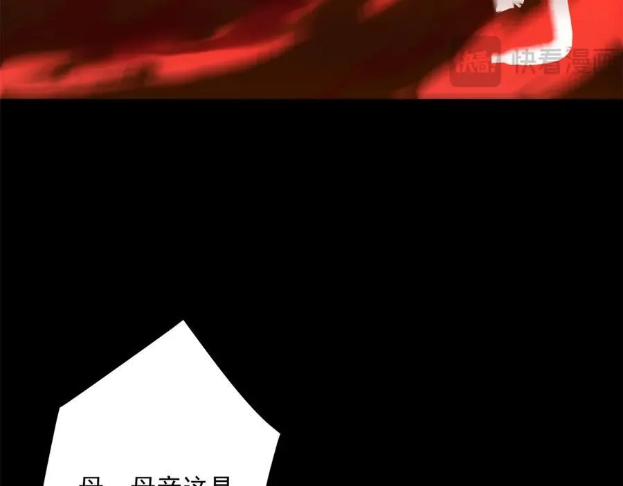 61 您的“扇了吗”已下单 第86页