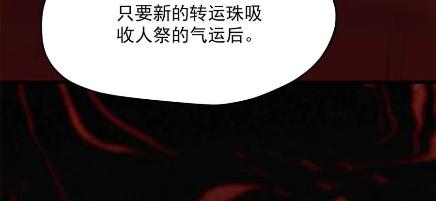 61 您的“扇了吗”已下单 第94页
