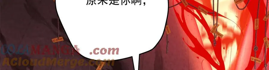 61 您的“扇了吗”已下单 第105页