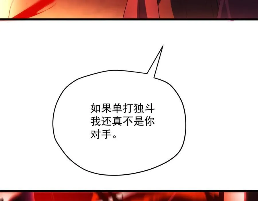 61 您的“扇了吗”已下单 第122页
