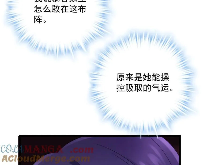 61 您的“扇了吗”已下单 第145页