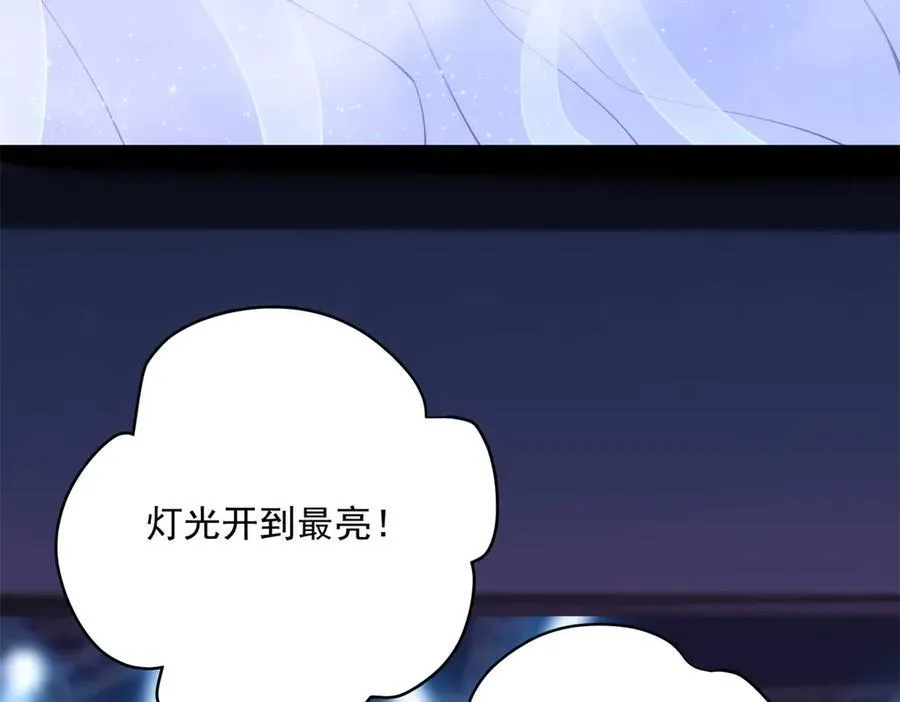 61 您的“扇了吗”已下单 第158页