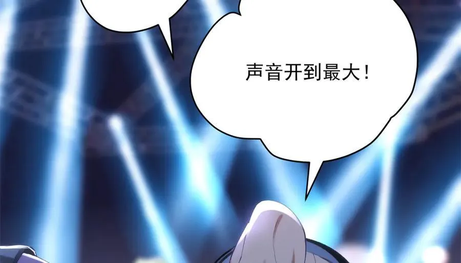 61 您的“扇了吗”已下单 第159页