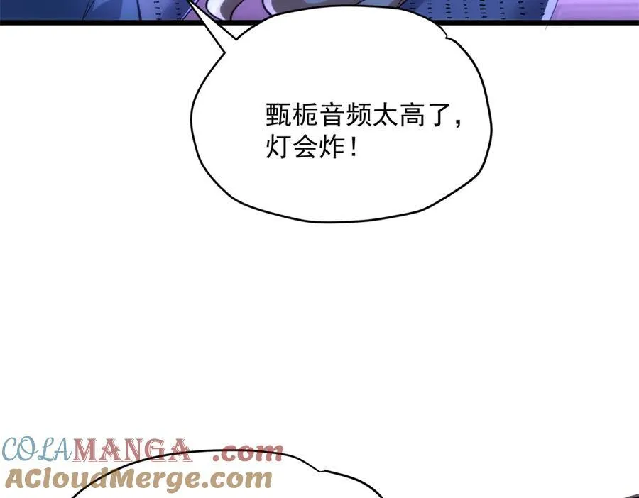 61 您的“扇了吗”已下单 第161页