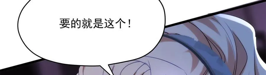 61 您的“扇了吗”已下单 第162页