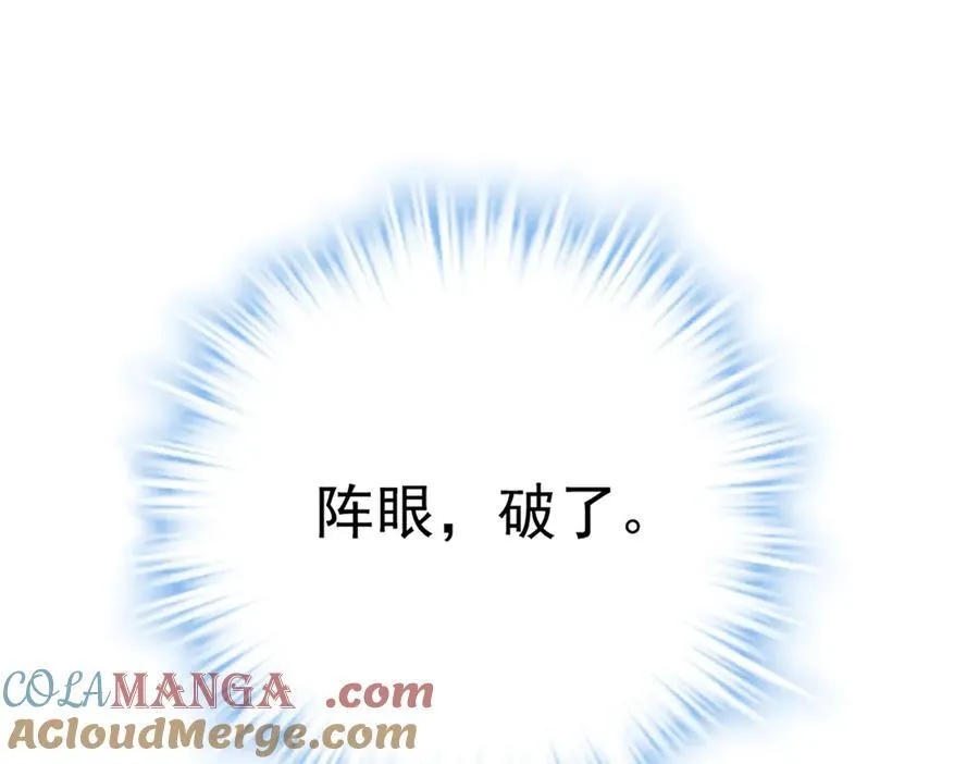 61 您的“扇了吗”已下单 第189页