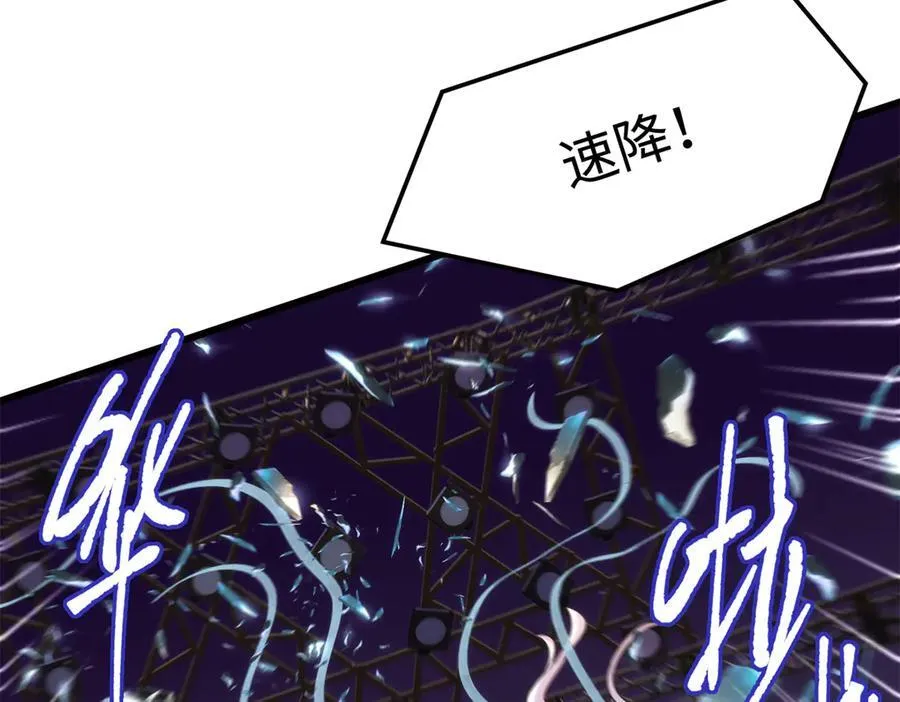62 死？哪有这种好事 第6页