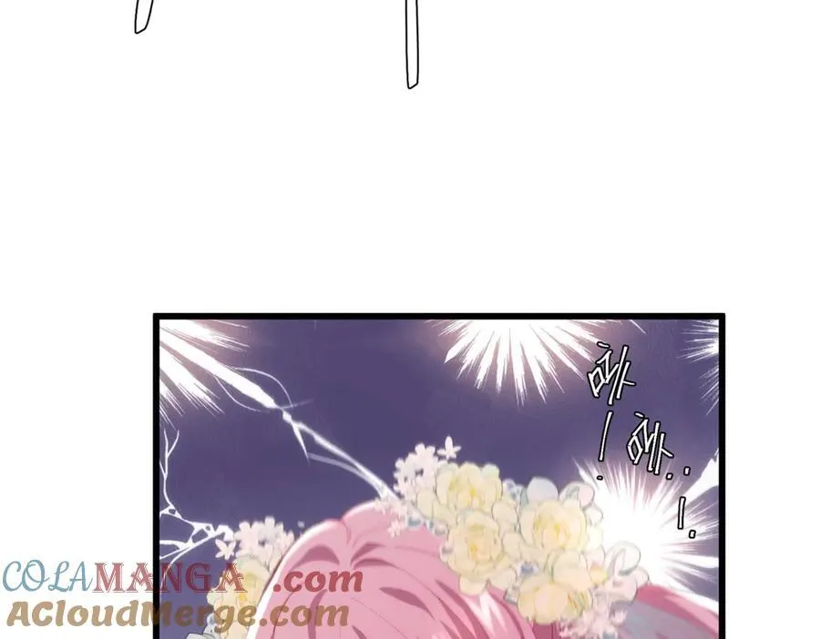 62 死？哪有这种好事 第9页