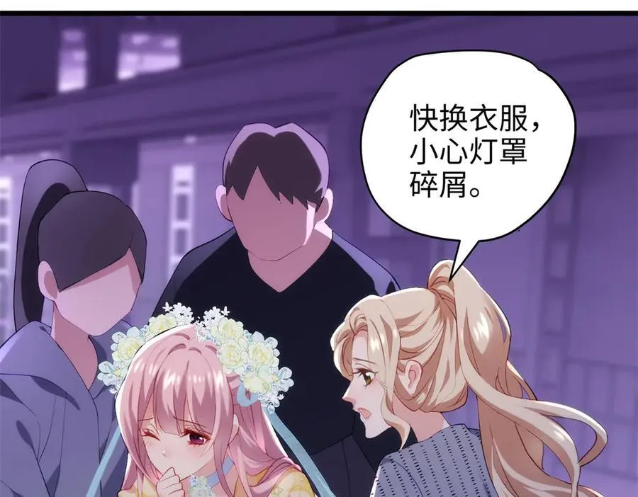 62 死？哪有这种好事 第12页
