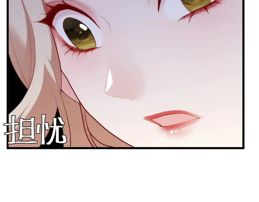 62 死？哪有这种好事 第16页