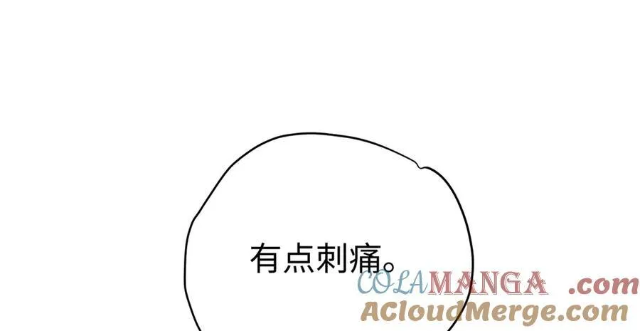 62 死？哪有这种好事 第17页