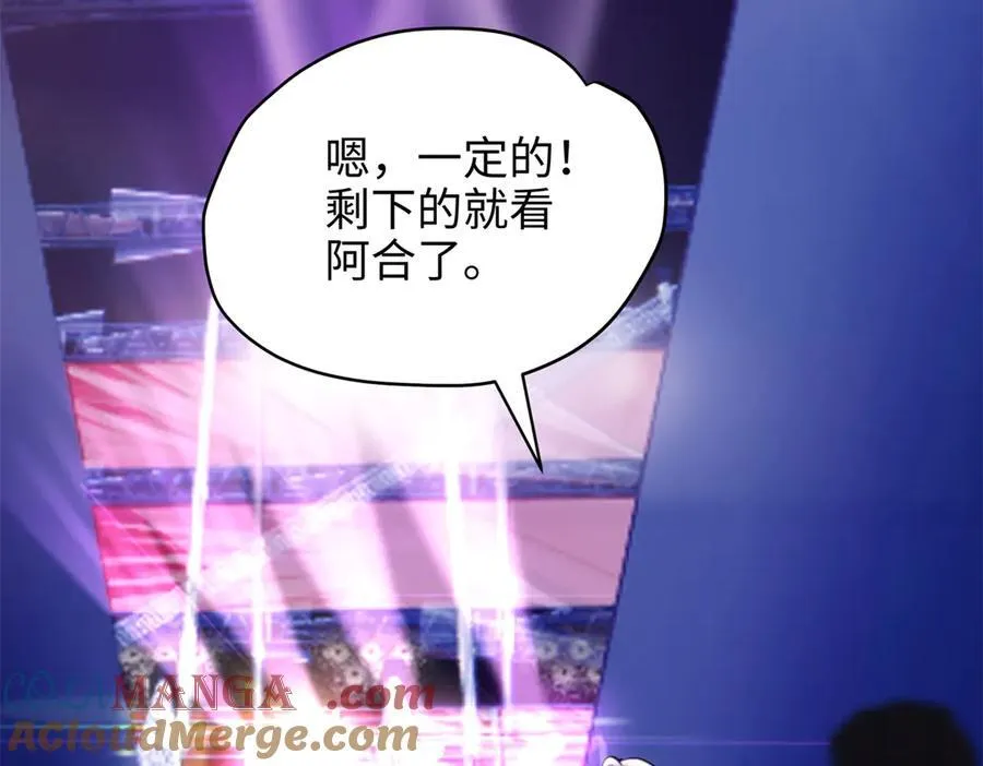 62 死？哪有这种好事 第29页