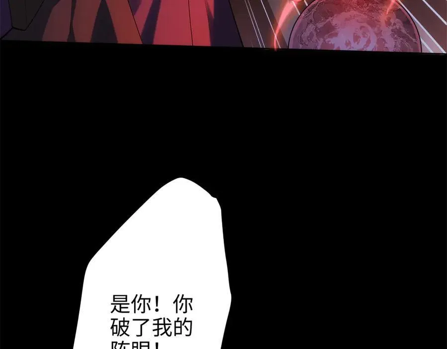 62 死？哪有这种好事 第47页