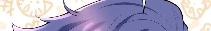 62 死？哪有这种好事 第51页