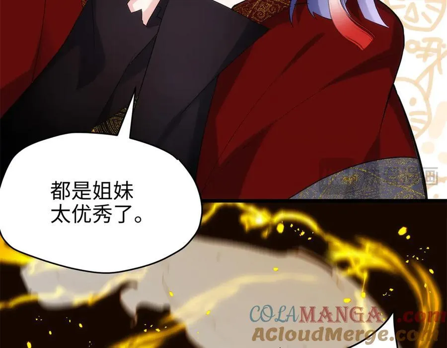 62 死？哪有这种好事 第53页