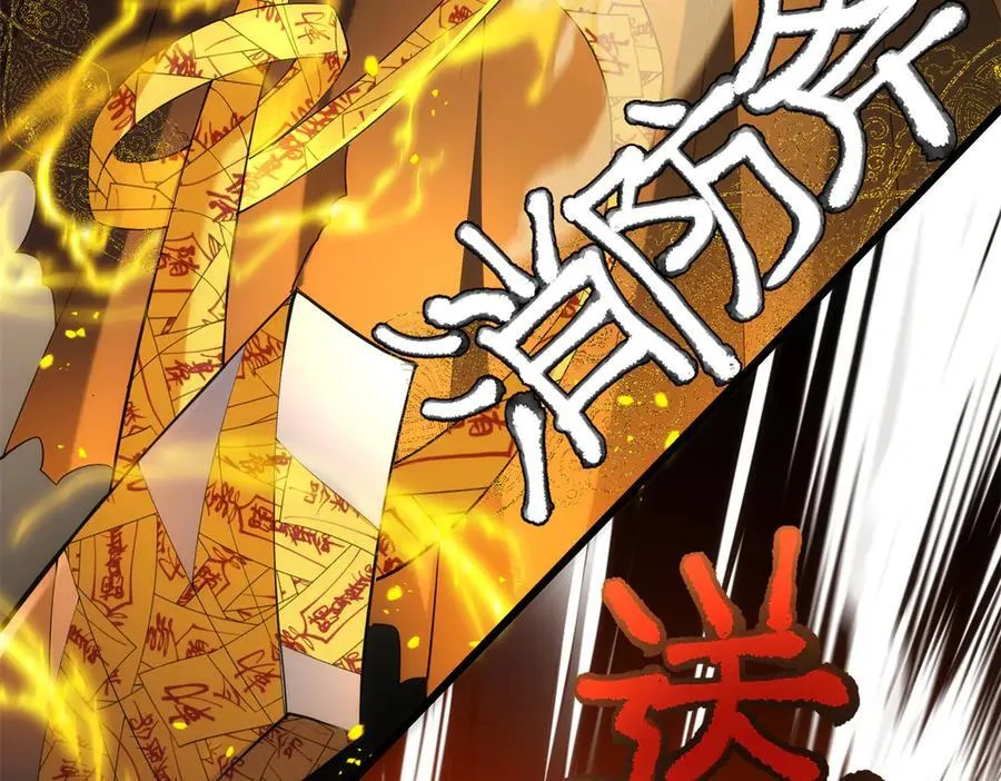 62 死？哪有这种好事 第56页