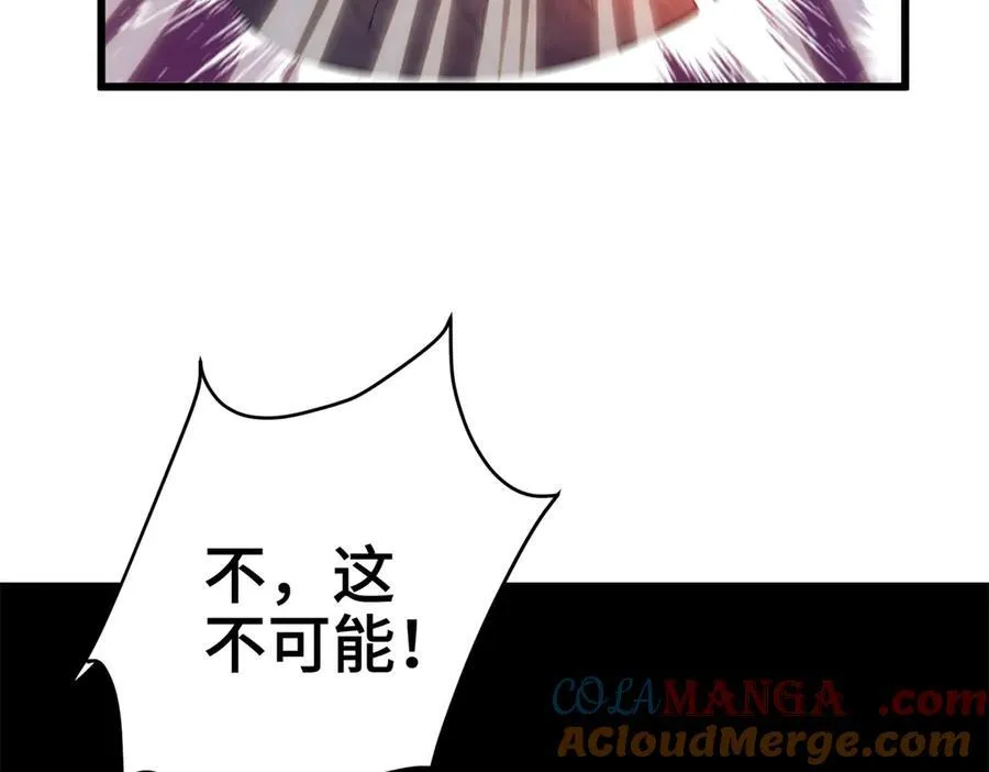 62 死？哪有这种好事 第73页