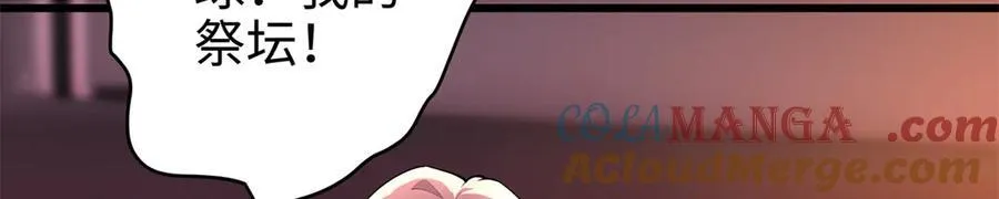 62 死？哪有这种好事 第77页