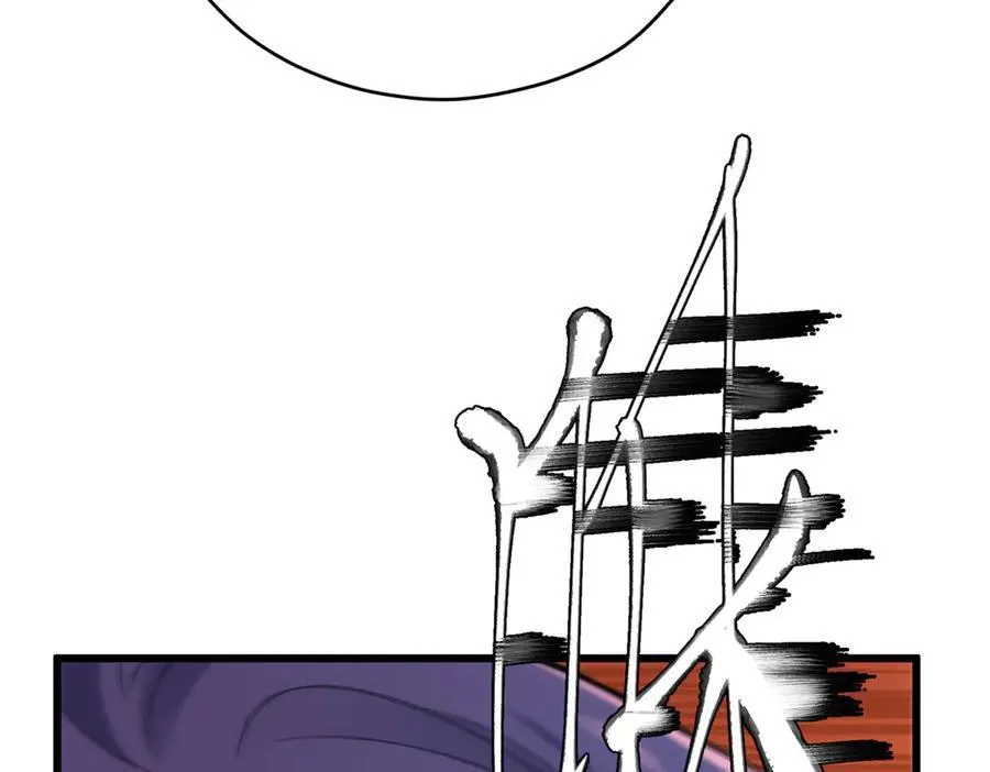 62 死？哪有这种好事 第99页