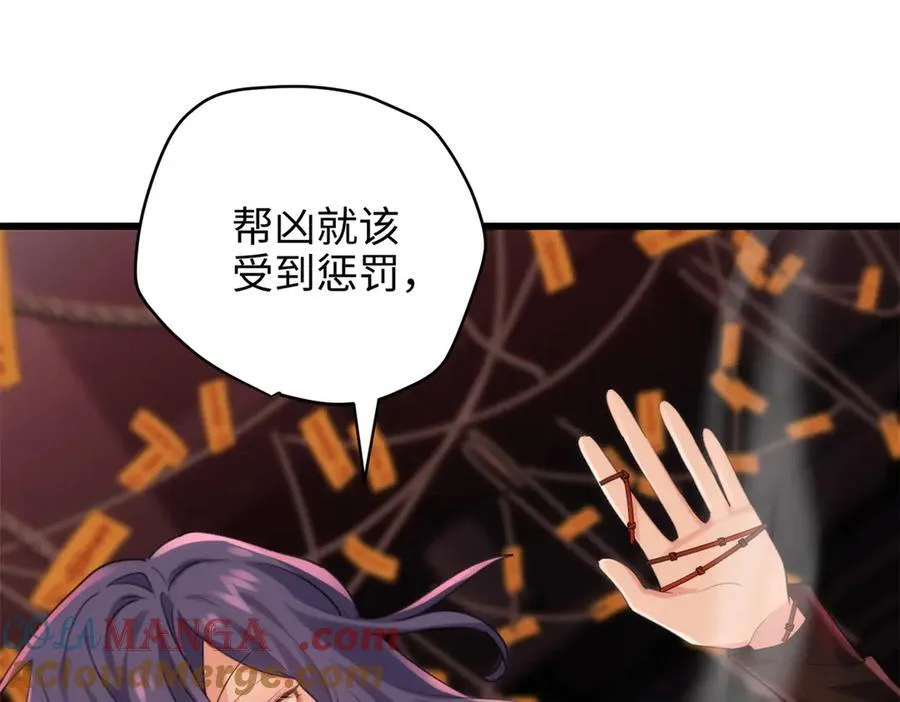 62 死？哪有这种好事 第133页