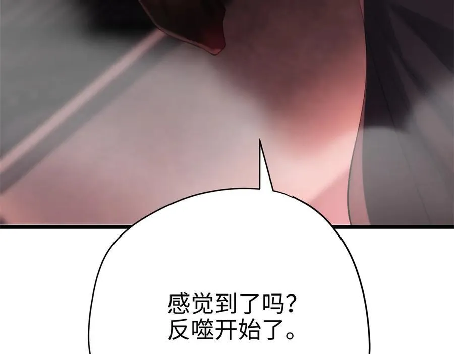 62 死？哪有这种好事 第136页