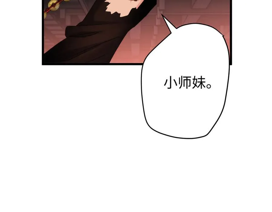 62 死？哪有这种好事 第142页
