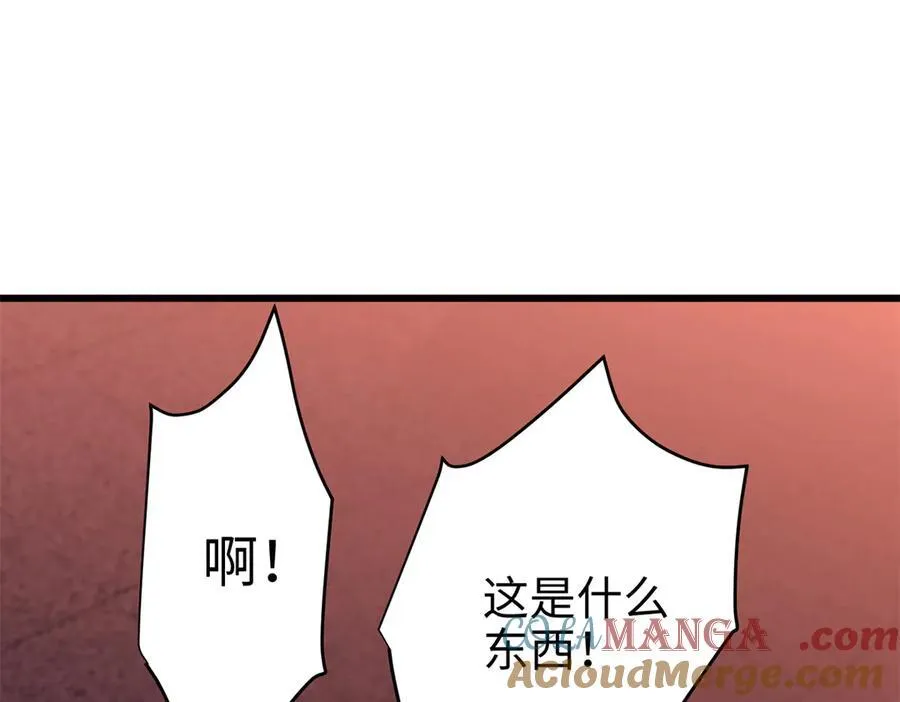 62 死？哪有这种好事 第145页