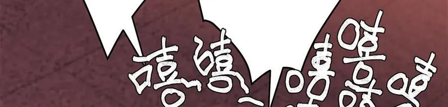 62 死？哪有这种好事 第146页