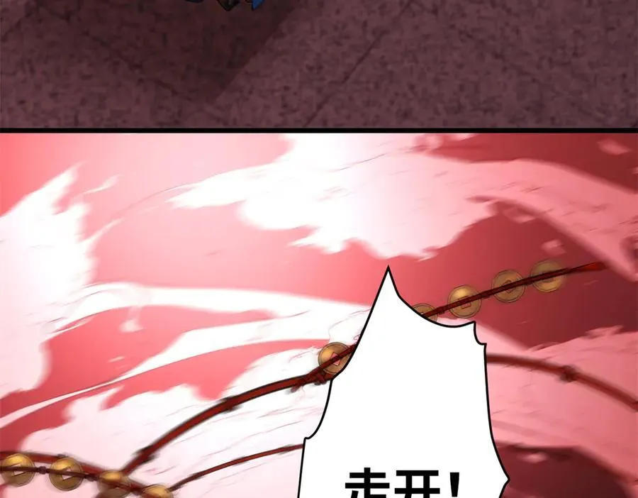 62 死？哪有这种好事 第148页