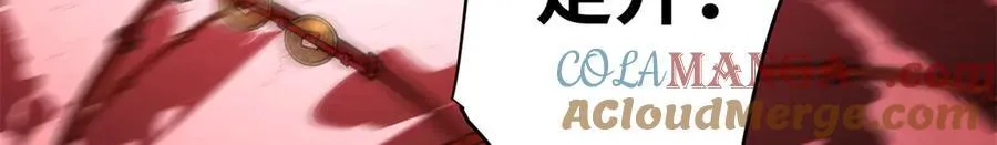 62 死？哪有这种好事 第149页