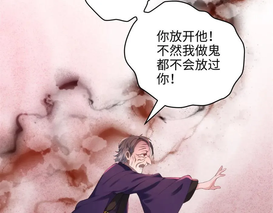 62 死？哪有这种好事 第158页