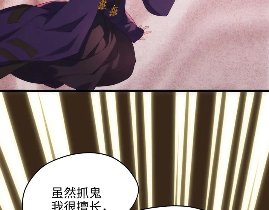 62 死？哪有这种好事 第159页