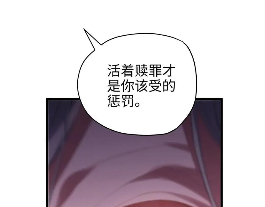62 死？哪有这种好事 第164页