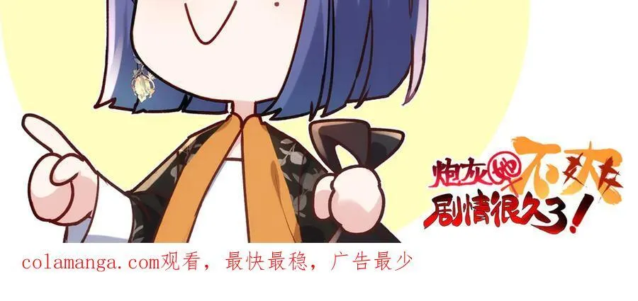 62 死？哪有这种好事 第171页