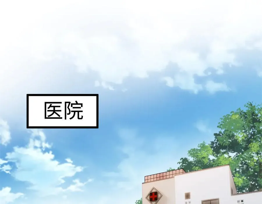 63 只属于这个世界的百合 第3页