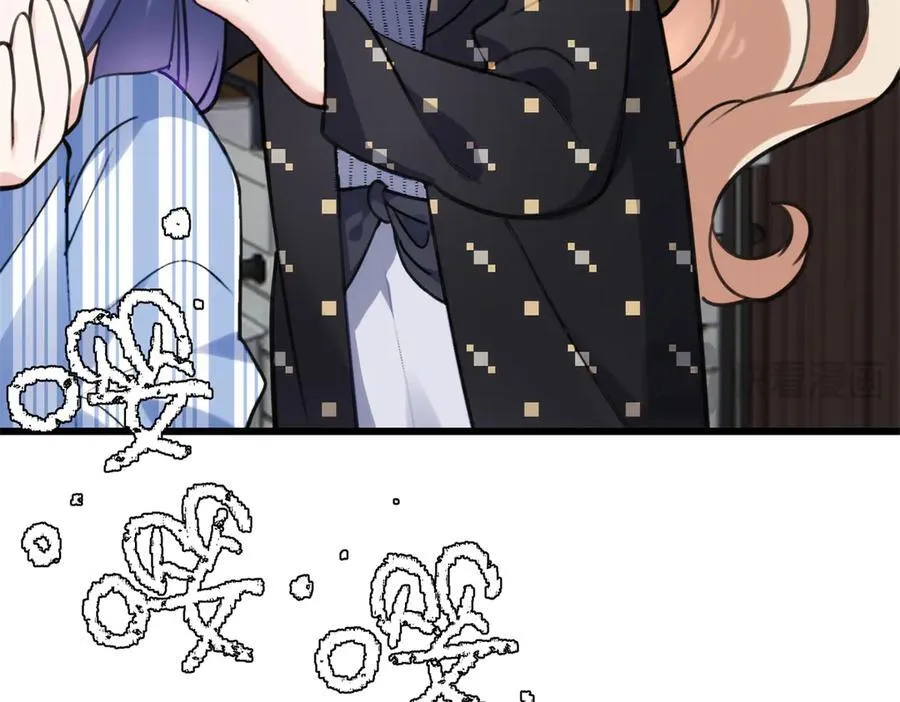 63 只属于这个世界的百合 第18页