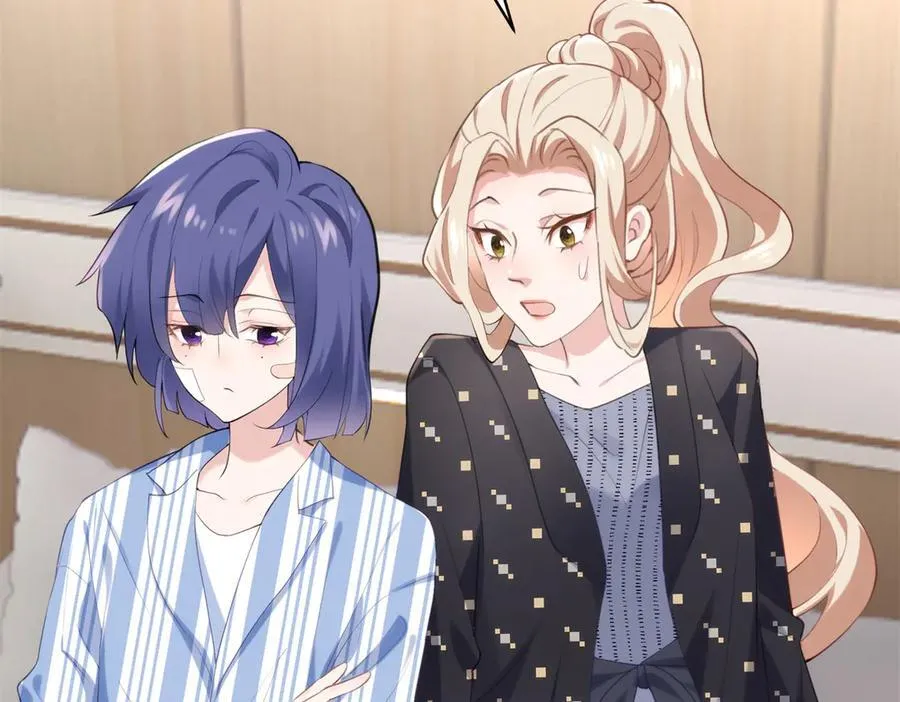 63 只属于这个世界的百合 第24页