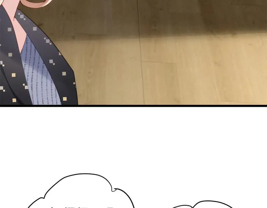 63 只属于这个世界的百合 第31页