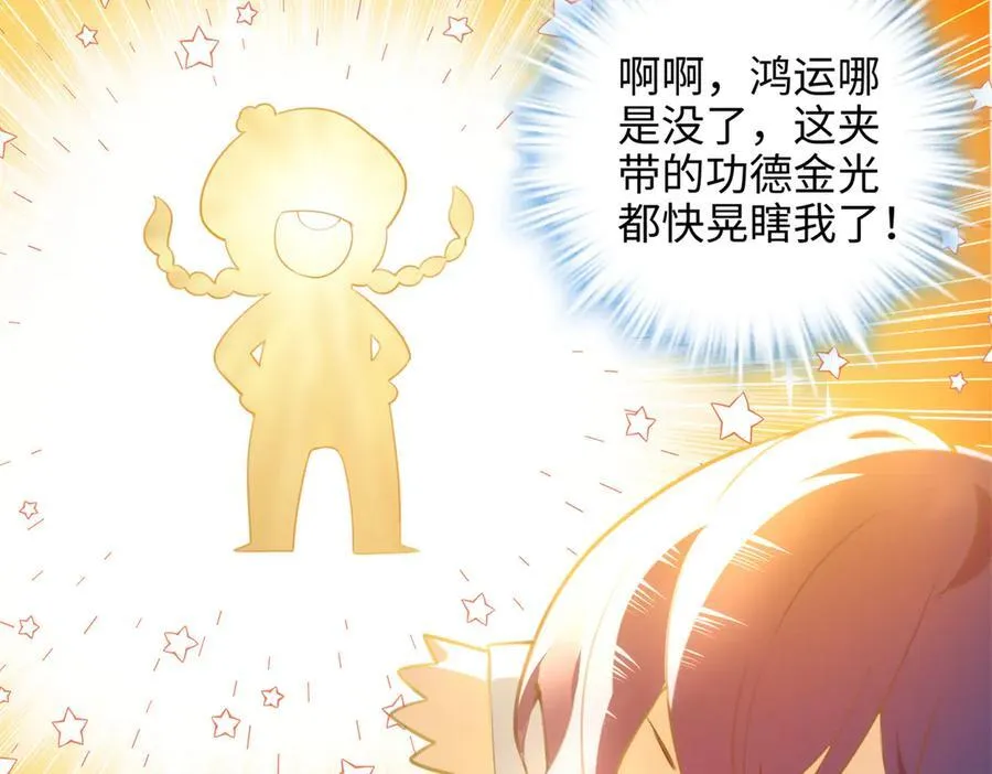 63 只属于这个世界的百合 第36页