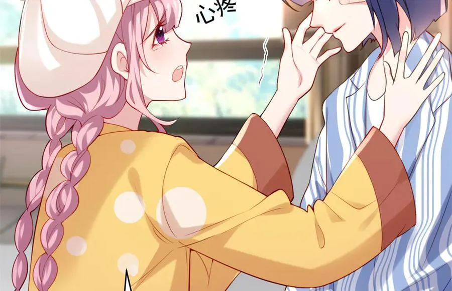 63 只属于这个世界的百合 第40页