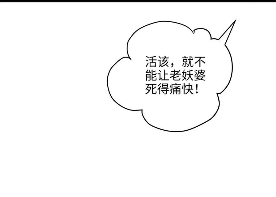 63 只属于这个世界的百合 第47页