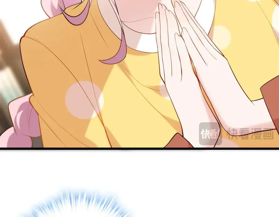 63 只属于这个世界的百合 第56页