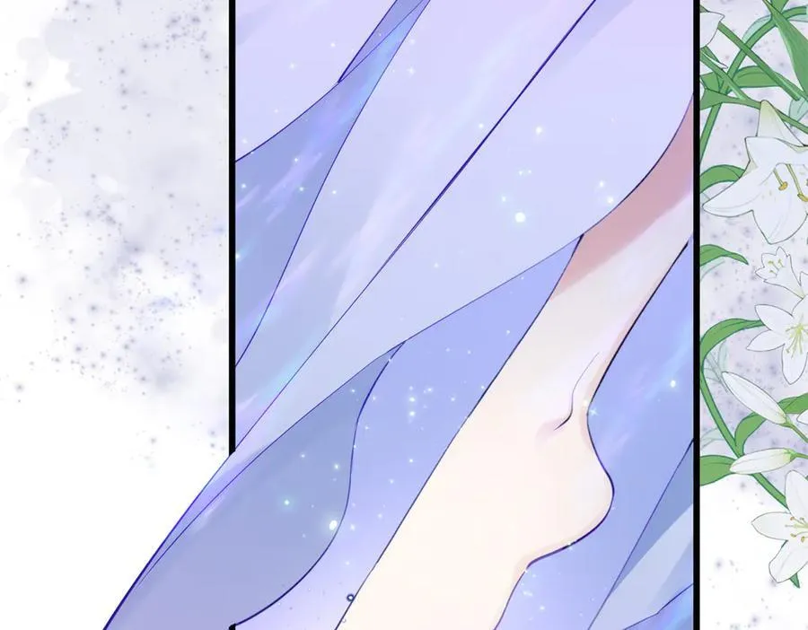 63 只属于这个世界的百合 第63页