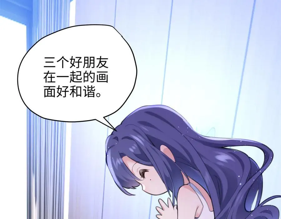 63 只属于这个世界的百合 第84页