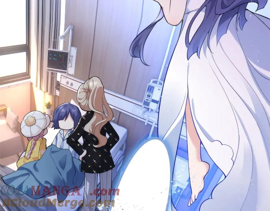 63 只属于这个世界的百合 第85页