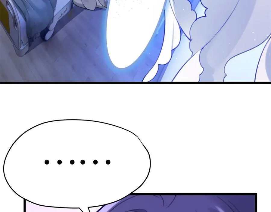 63 只属于这个世界的百合 第87页