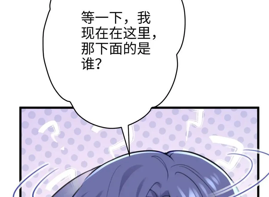 63 只属于这个世界的百合 第91页