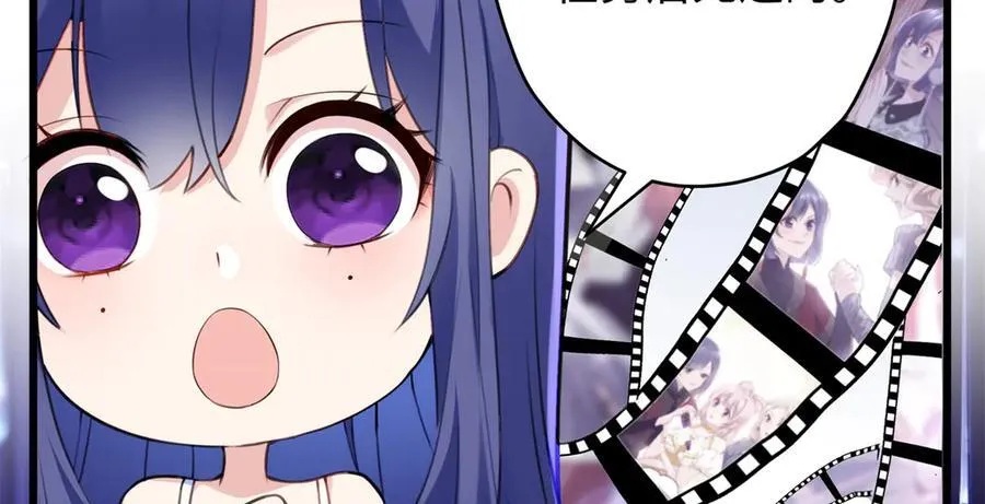 63 只属于这个世界的百合 第103页
