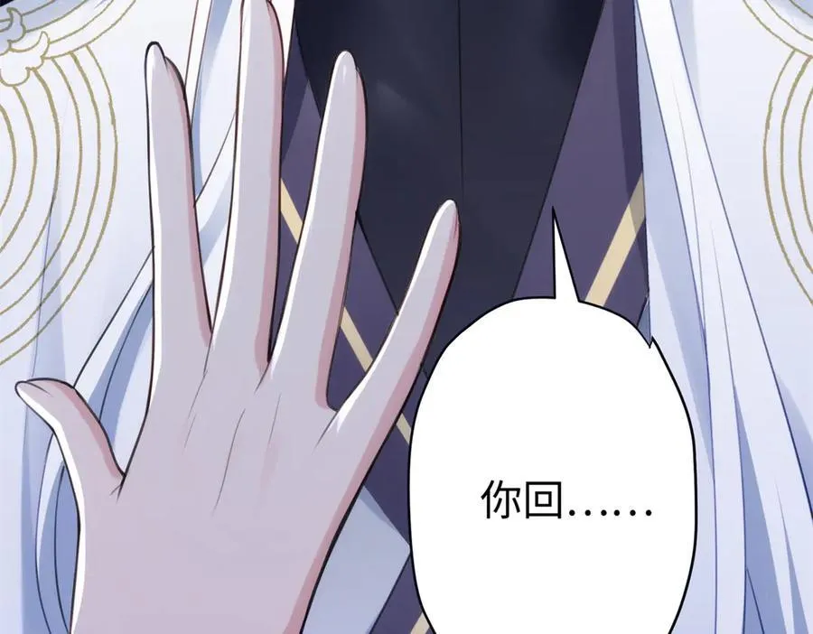 63 只属于这个世界的百合 第124页