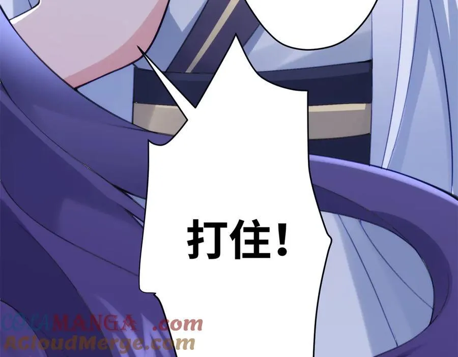 63 只属于这个世界的百合 第125页